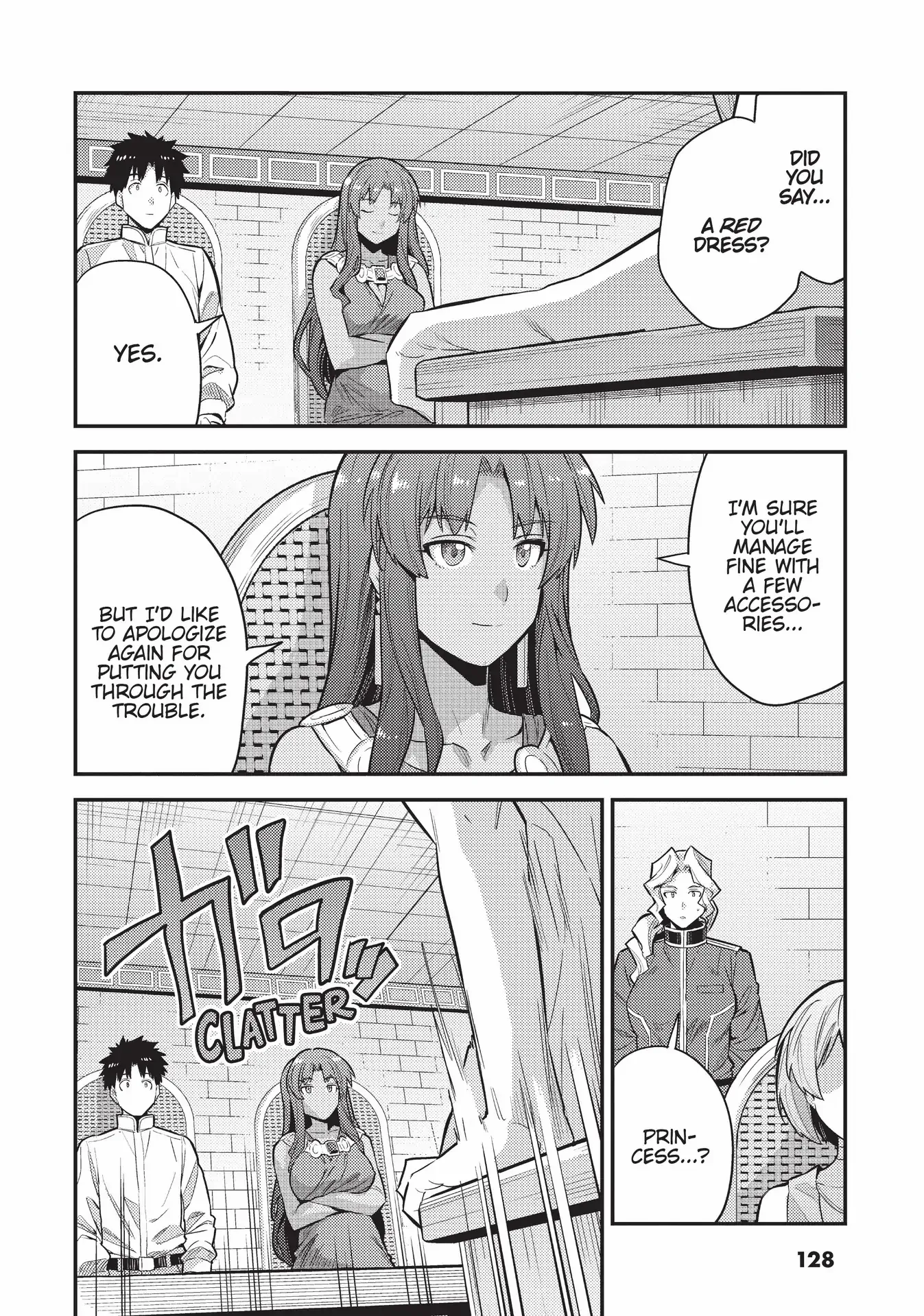 Risou no Himo Seikatsu Chapter 60 15